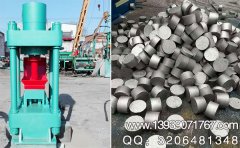 手動金屬屑壓塊機